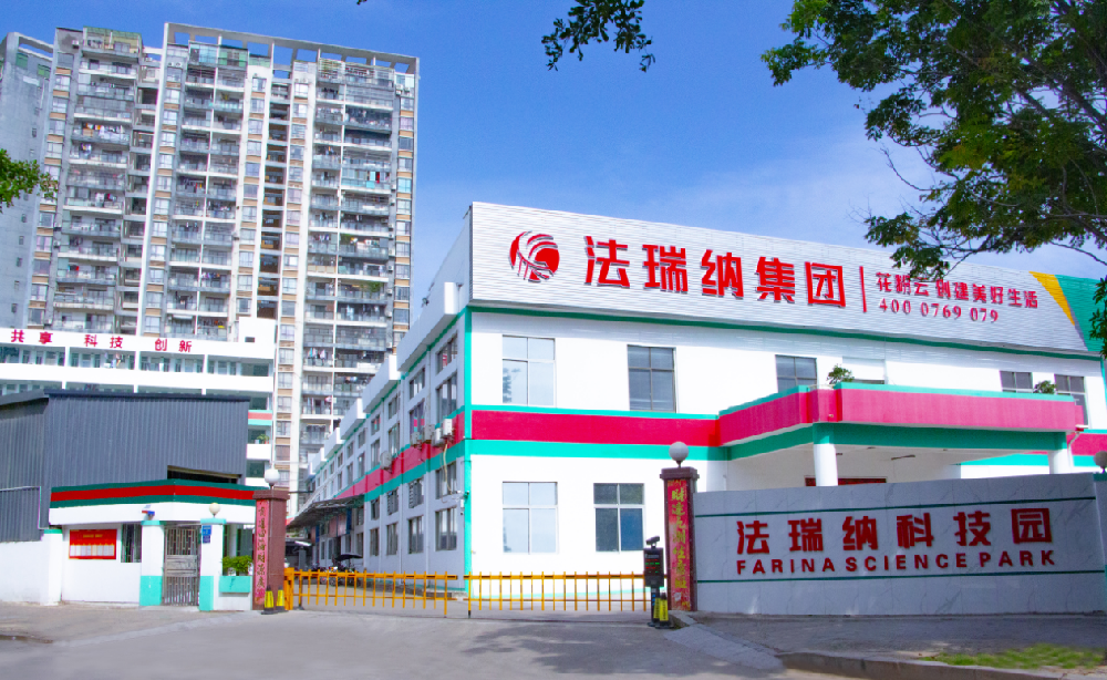 企业照片.png